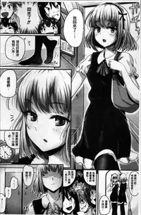 [Guglielmo] Shishunki Marudashi! [Chinese]