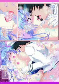 [Setoran (Itou Seto, Tanno Ran)] Gokukan (Kantai Collection -KanColle-) [Digital]