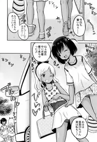 [Kugami Angning] Zekkyou Goukan Kyoushitsu