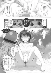 [Uziga Waita] Dr. Nyuujirou no Yuuutsu [Digital]