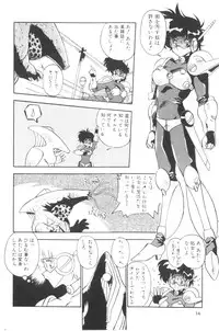 [Hindenburg] Sour Storuggle