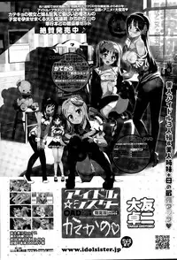 COMIC Penguin Club 2015-04