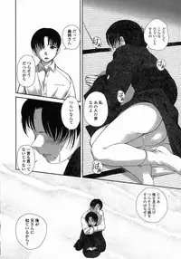 [Keppi] Yuuwaku - Chou Ane Moe -