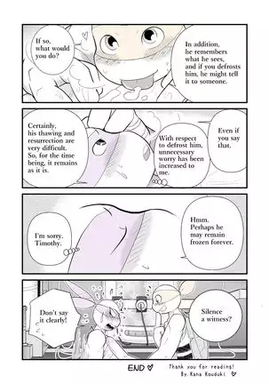 While You're Silent ~Side story~ An Angel's Visit