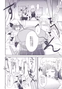 (Reitaisai 7) [Alemateorema (Kobayashi Youkoh)] GARIGARI 22 (Touhou Project)