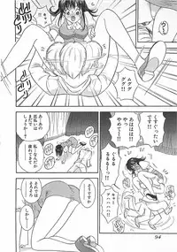 [Mori Hiromi] Anyohime