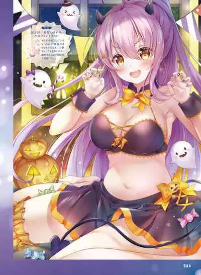 Dengeki Moeoh 2023-10