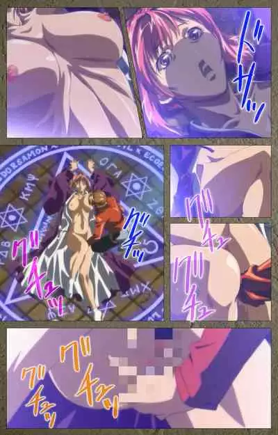 Shin Bible Black kanzenhan