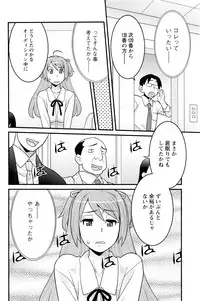 Action Pizazz DX 2016-06