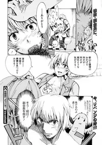 COMIC Megastore 2009-10