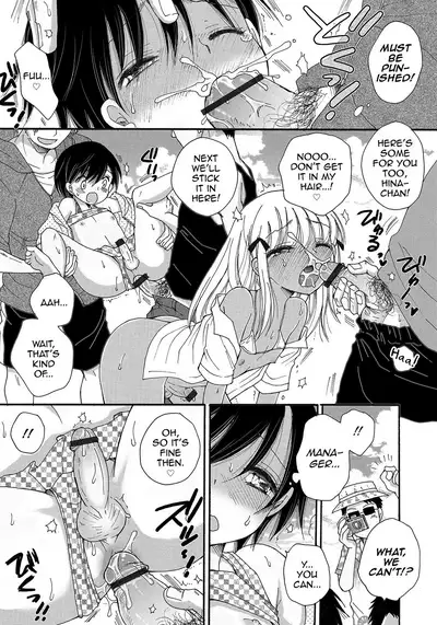 Himitsu no Satsueikai