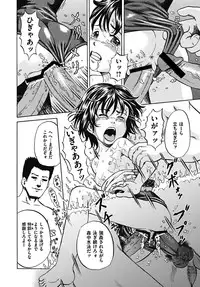 [Kawady MAX] Mawa sare Musume