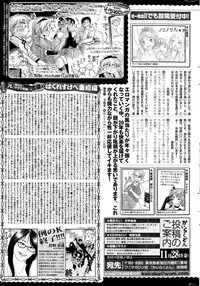 COMIC Kairakuten 2014-12