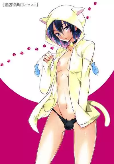 [T-NORTH (Matsumoto Mitohi.)] Danshiryou no Fuuzoku-kun Soushuuhen [Digital]