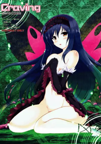 (COMIC1?6) [YO-METDO (Yasakani An)] Craving ??? Futari no Nozomu Hishou (Accel World)