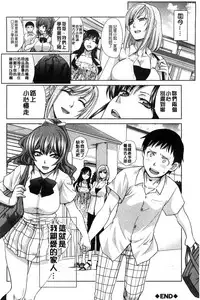 [Itaba Hiroshi] Haha Futari | 母親二人 [Chinese]