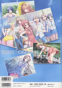 [FlyingShine (Matsuryuu)] CROSS†CHANNEL Official Illust CG Art Gallery Complete Collection