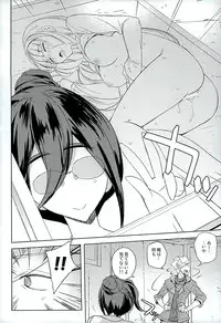 (C89) [Poyopacho (UmiUshi)] Poyopacho 231 (Mobile Suit Gundam Tekketsu no Orphans)