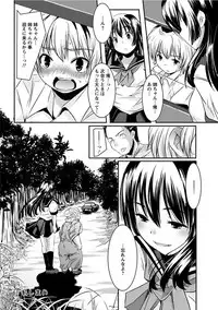 [Anthology] Angel Club MEGA Vol. 14