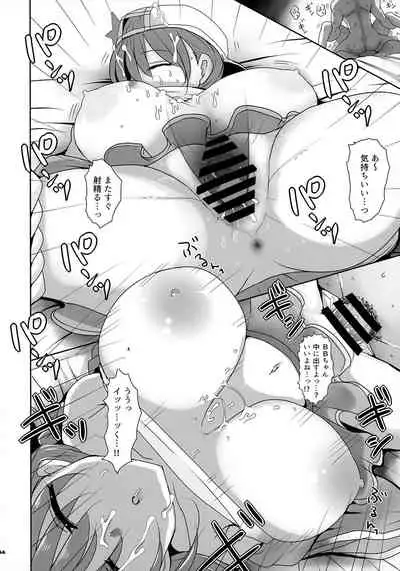 Mizugi BB Sakusei Goudou Intou no Last Resort