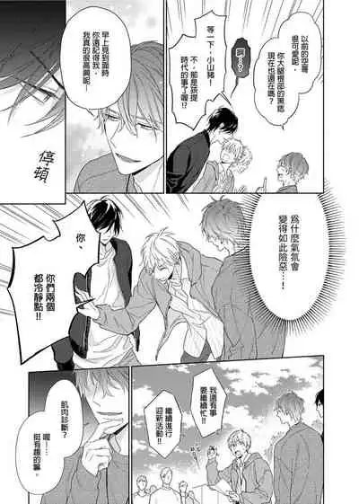 MUSCLE PARADISE | 肌肉天堂