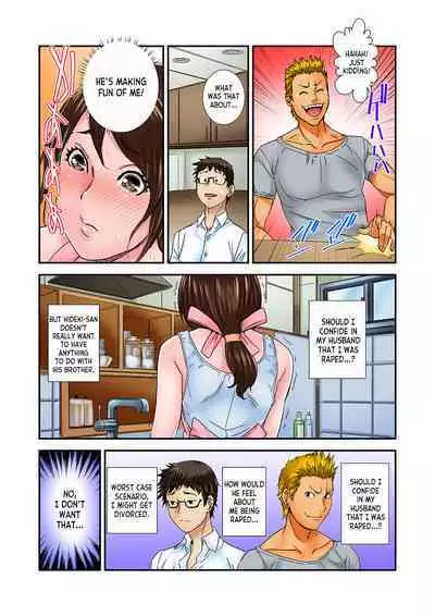 [Sisei Tokei] Watashi, Gitei no Are de… Kanji teru!~ Aniki yori Dekakute Iidaro 1-3 | I'm Feeling... My Brother-in-Law's Cock! 〜I'm Bigger Than My Brother's, Aren't I? ch.1-3 [English] [desudesu]