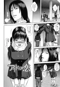 [Oobanburumai] Die in seen