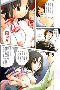 Monthly Vitaman 2009-11