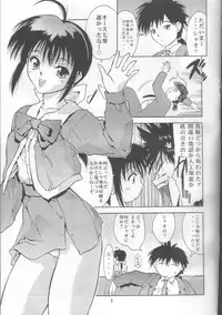 (C55) [Hellabunna (Iruma Kamiri)] Meika Shugogetten (Mamotte Shugogetten!)