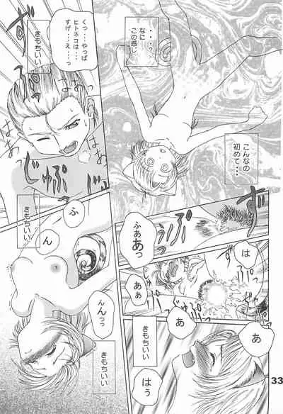 (C61) [Tenny Le Tai (R-Koga, EFINK)] Neko Maid A GO GO!