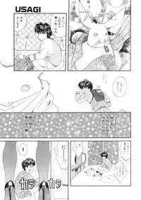 [Hanazawa Rena] Toukon! Sport Shoujo