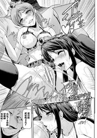 [Sukesaburou] Eiyuu Oujo - Shiro to Kuro no Kyouen [Chinese]