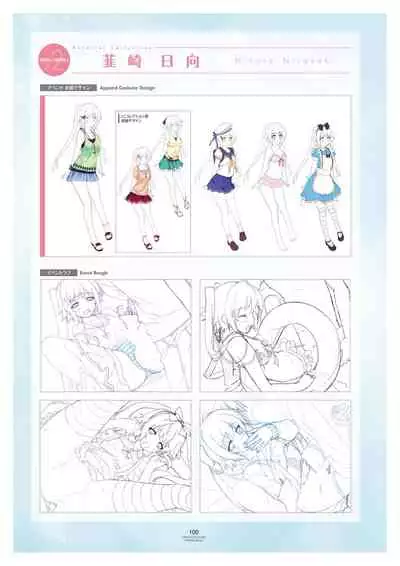 LOVELY×CATION1&2 VFB