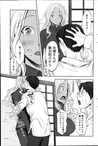 Action Pizazz Special 2012-04