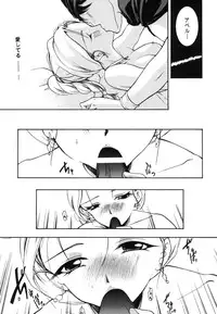 (C75) [Barbaroi no Sato (Ryuuka Ryou)] Shinkon Shoya (Dragon Quest V)