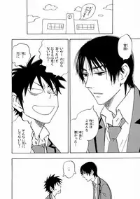 MAGAZINE BE×BOY 2016-11 [Digital]