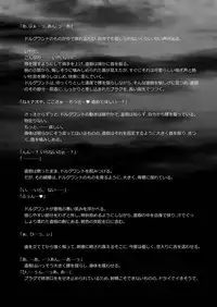 [LadyBacker (MonkeyCandy)] Keiyaku Shounen 3 [Digital]