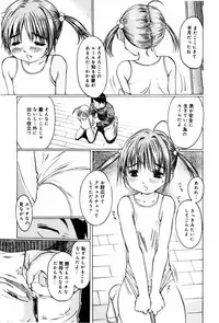 [Twintail (Manno Rikyuu)] Shoujo Chitai