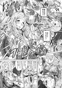 [Anthology] Angel Club MEGA Vol. 14