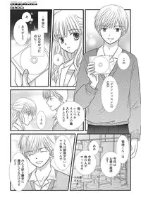 Web Manga Bangaichi Vol.2 [Digital]