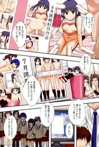 BUSTER COMIC 2013-09 [Digital]