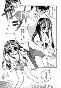 [Saiya] Sei Shoujo Gangu | Alice Doll