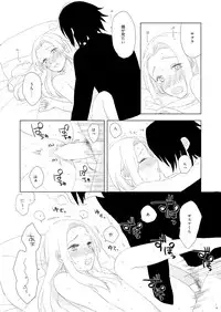 [Nanashi Sankakkei (Ns)] OMG (Boruto) [Digital]