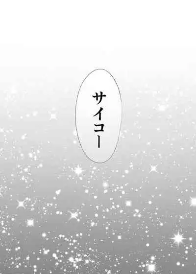 Karami Zakari Bangaihen