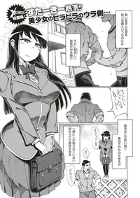 COMIC X-EROS #64 [Digital]