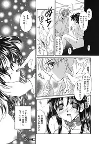 [Tanimura Marika] Touch up!