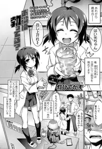 COMIC Koh 2016-11 [Digital]