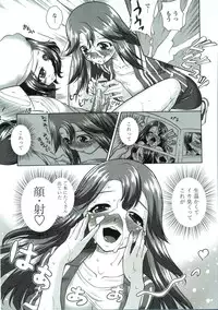 [Mita Kurumi] Tsukareta Kimi ni Toshiue Oppai