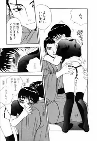 [Asahina Mari] Miniature Chaos