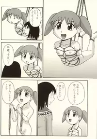 (C62) [P-Land (Ponsu)] P8 (Azumanga Daioh)